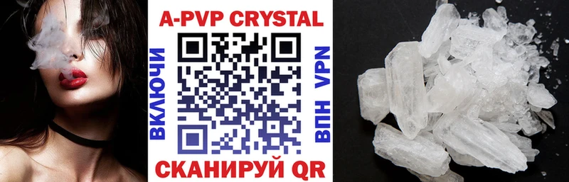 МЕГА вход  Льгов  Alpha-PVP Соль 