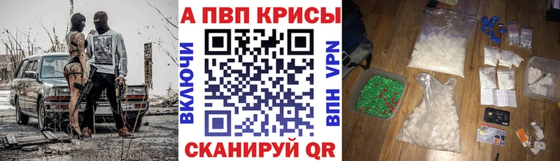 А ПВП СК Льгов