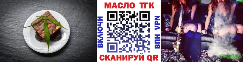 блэк спрут маркетплейс что такое наркотик Льгов Canna-Cookies конопля