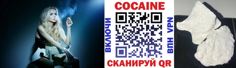 Cocaine 97% Льгов