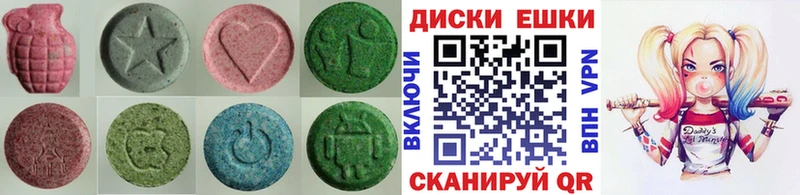 Ecstasy ешки  Льгов 
