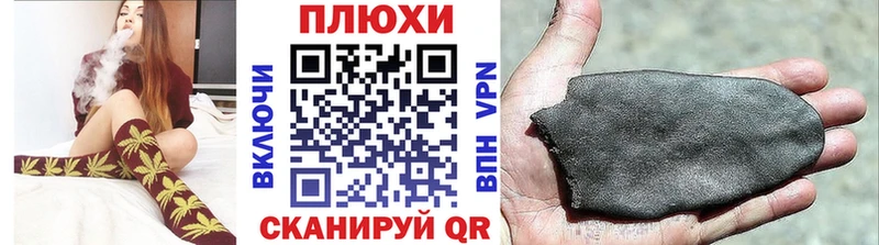 Гашиш Изолятор  Льгов 