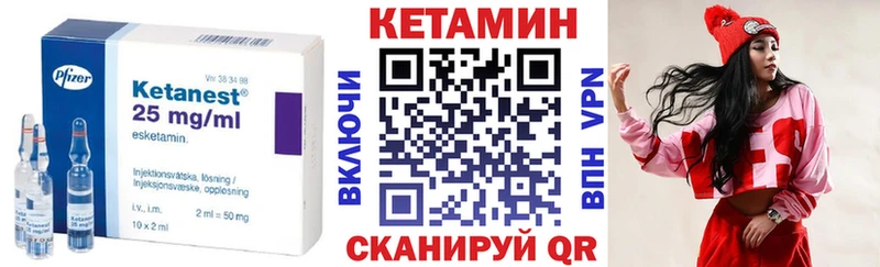 закладки  Льгов  Кетамин ketamine 