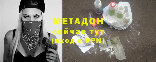 трава Армянск