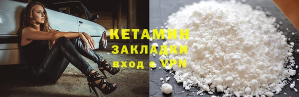 трава Армянск