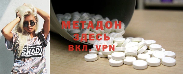 COCAINE Балабаново
