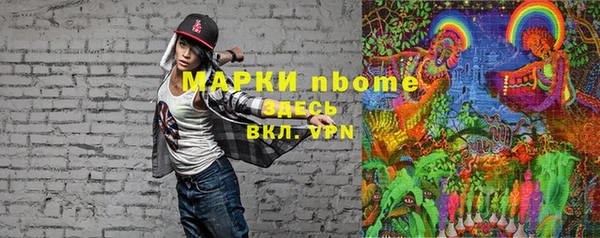 Альфа ПВП Баксан