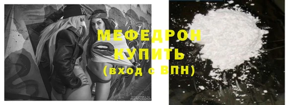 трава Армянск