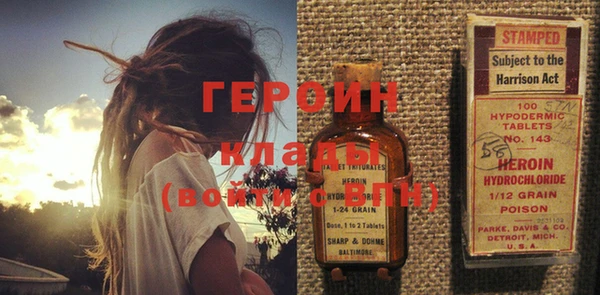 трава Армянск