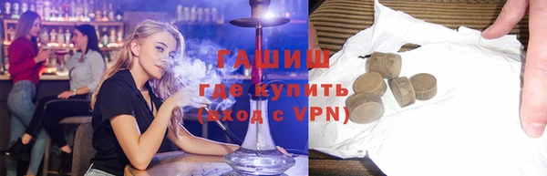 экстази Арсеньев