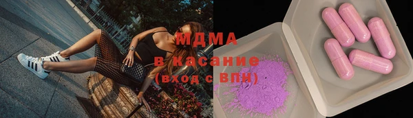 MDMA Аркадак