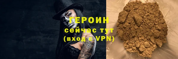 трава Армянск
