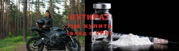 меф Балахна