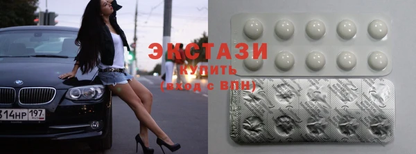 COCAINE Балабаново