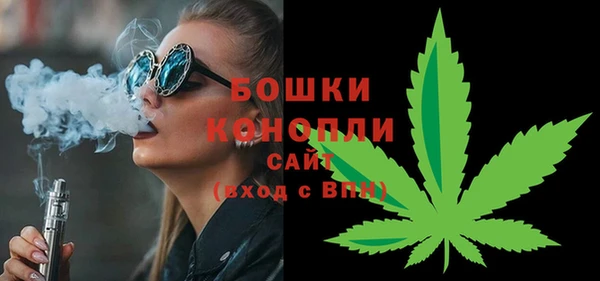 трава Армянск