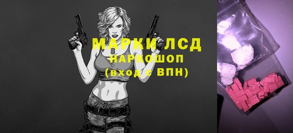 MDMA Аркадак