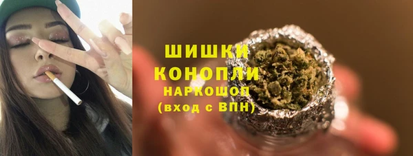трава Армянск