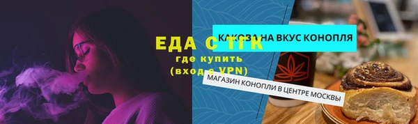 экстази Арсеньев