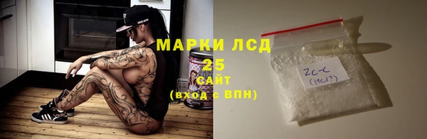 MDMA Аркадак