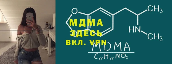 MDMA Аркадак