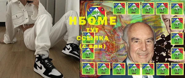 MDMA Аркадак