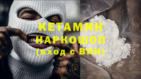 экстази Арсеньев
