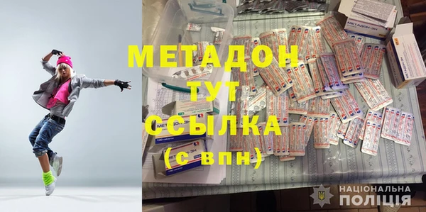 экстази Арсеньев