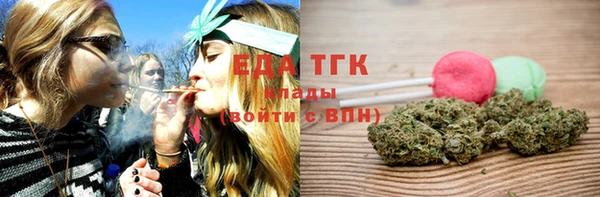 трава Армянск