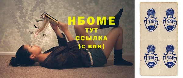 трава Армянск