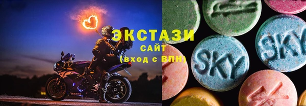 экстази Арсеньев