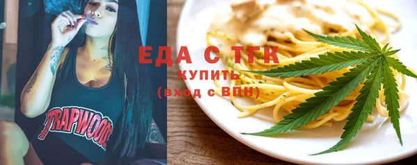 MDMA Аркадак