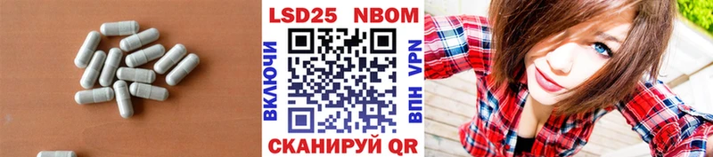 ЛСД экстази кислота  закладка  Льгов 
