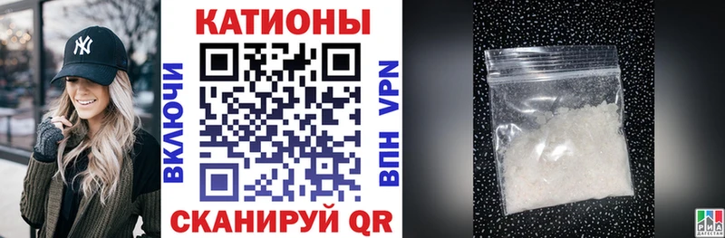 МЯУ-МЯУ мяу мяу  сайты даркнета формула  Льгов  наркотики 