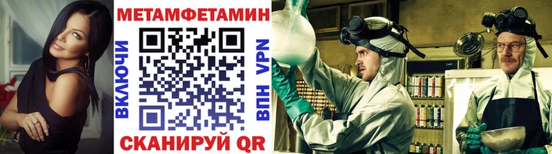 kraken как зайти Льгов МЕТАМФЕТАМИН мет купить закладку