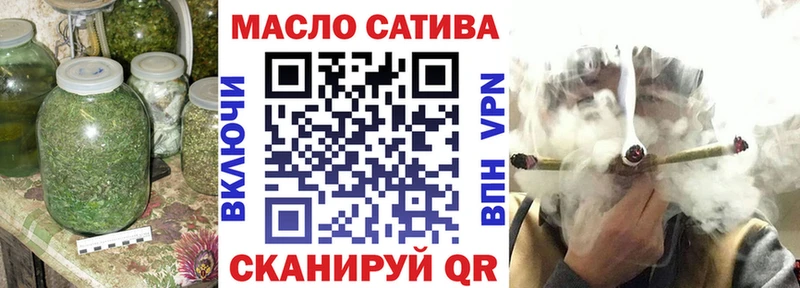 как найти закладки  kraken рабочий сайт  ТГК концентрат  Льгов 