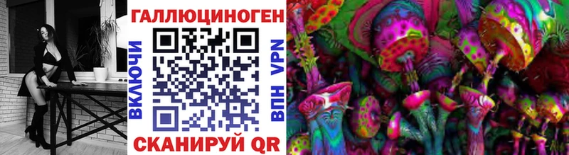 kraken ССЫЛКА  Льгов  Псилоцибиновые грибы MAGIC MUSHROOMS  где купить наркотик 